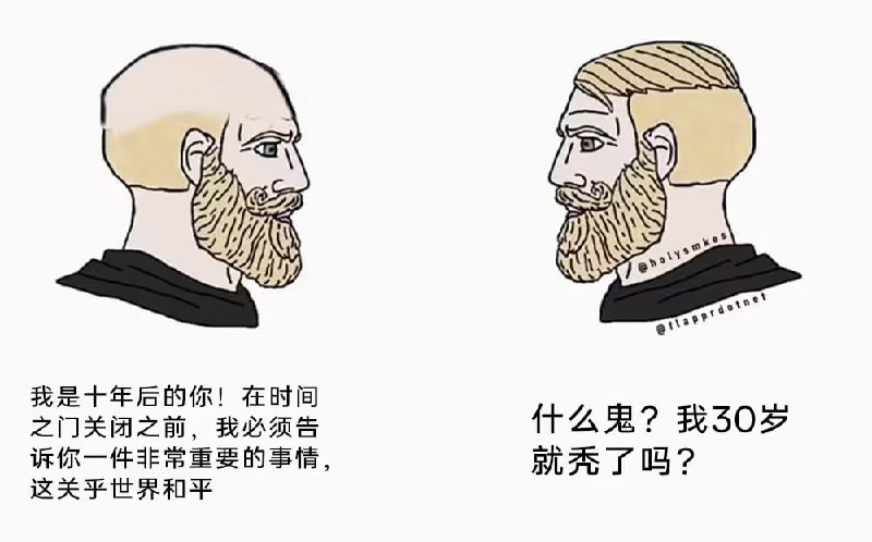 via 6号沙雕网友