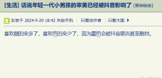 via 6号沙雕网友