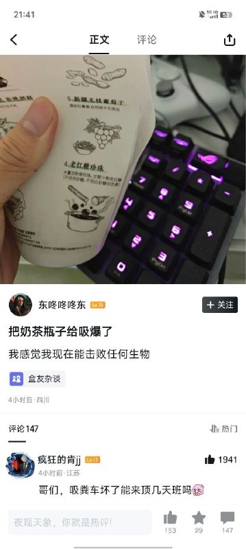 审核注