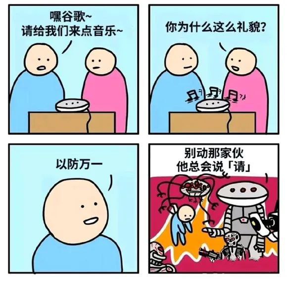 via 醒星幸型