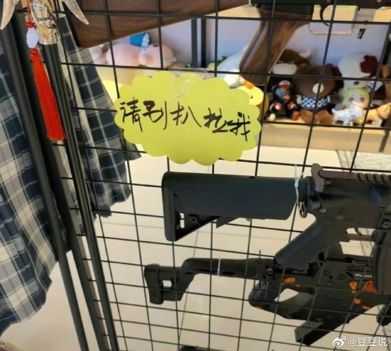 捏咕，怼咕，捅咕，叨咕……是同系列的捏咕，怼咕，捅咕，叨咕……是同系列的