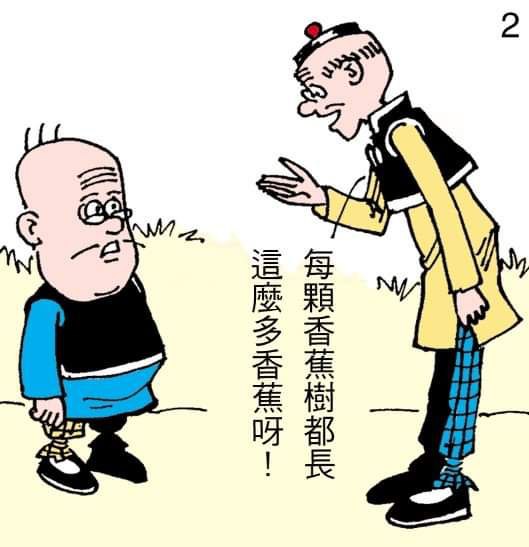 香蕉樹from 什麼都來點 via DECADE香蕉樹from 什麼都來點 via DECADE