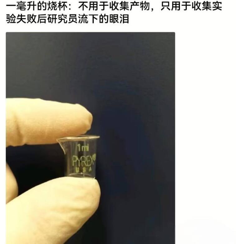 via 7号沙雕网友