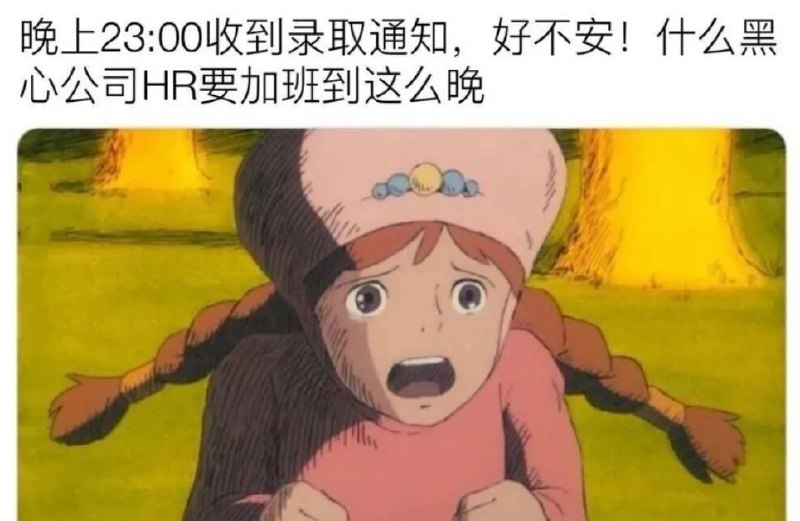 via 8号沙雕网友