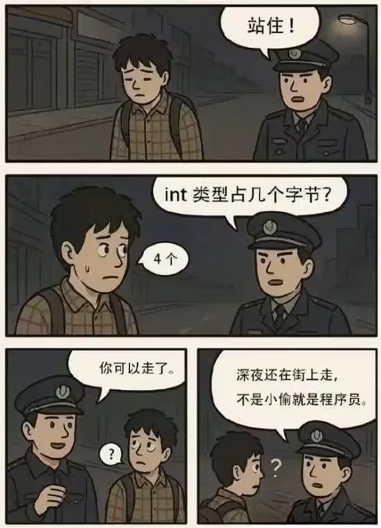 via 7号沙雕网友