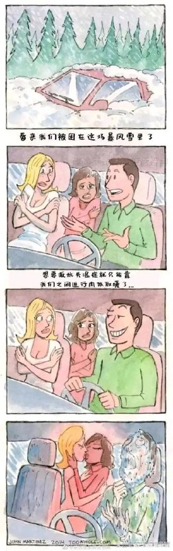 via 阿茶 伍