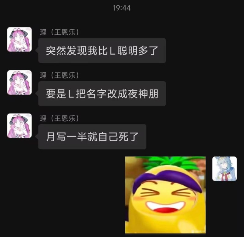 from 瞎鸡儿发 多角度看世界 via 姜饼和miku约会中