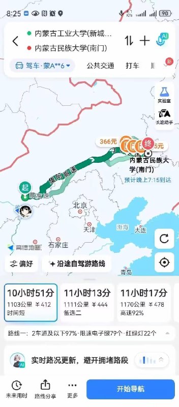 ……from 平壤卫视……from 平壤卫视