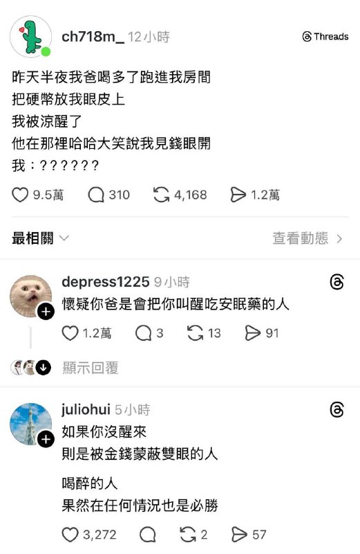 from 什麼都來點 via DECADE