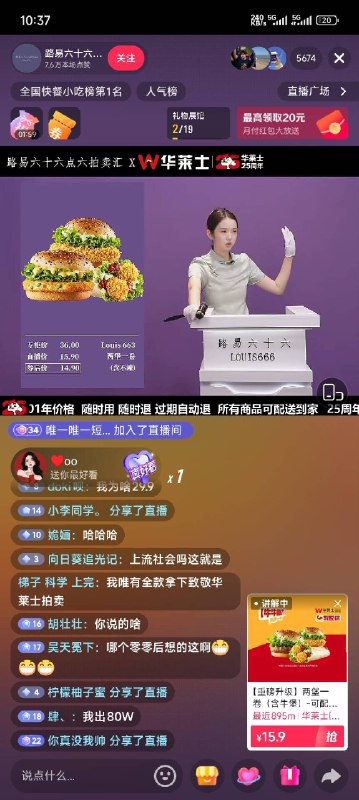 这就是上流社会的生活吗，羡慕了from 橘橘橘子汁 & 🍊