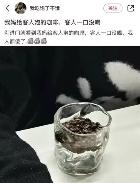 via 7号沙雕网友
