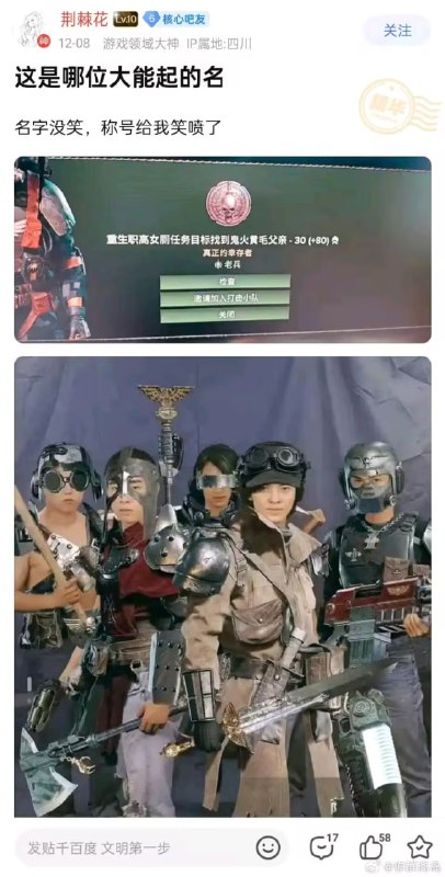 via 7号沙雕网友