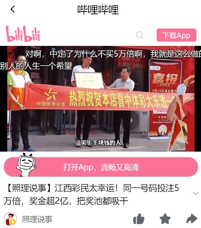 江西上大分from 翀の杂七杂八