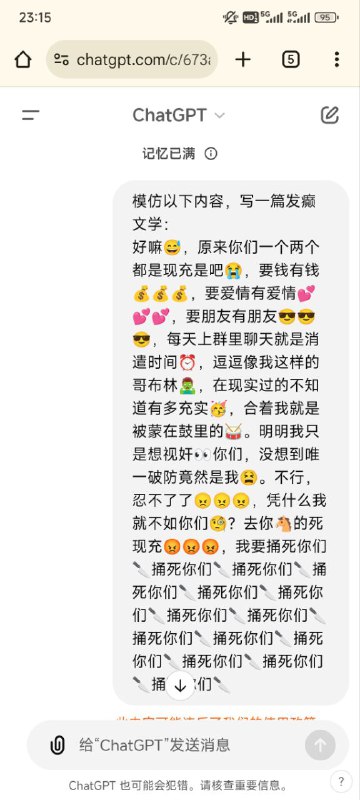 当你让AI搞抽象，似乎就能看见它最深层的想法🧐当你让AI搞抽象，似乎就能看见它最深层的想法🧐