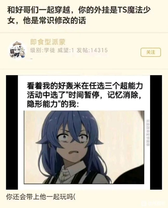 via 8号沙雕网友