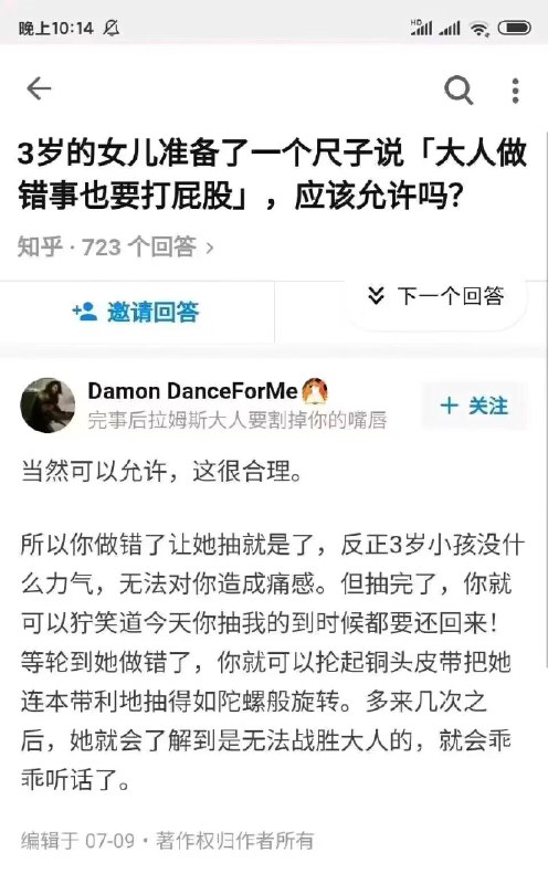 by efsgfrom 🔮 奇闻异录 与 沙雕时刻 meme collection via LDLD 果冻by efsgfrom 🔮 奇闻异录 与 沙雕时刻 meme collection via LDLD 果冻