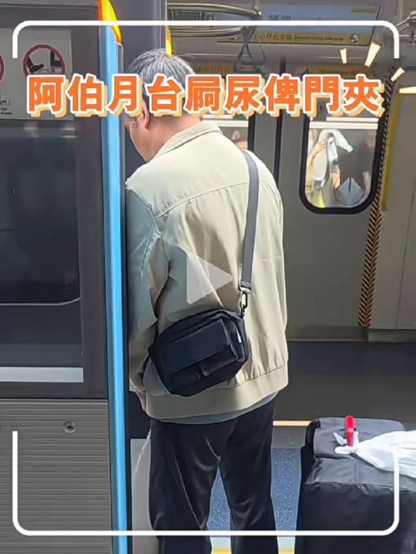 via 哈次捏米库