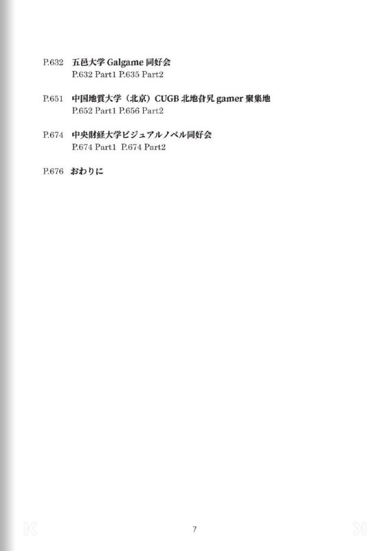 中南政法大学×NTR是什么东西from 自用（沙雕图） via my nbkls中南政法大学×NTR是什么东西from 自用（沙雕图） via my nbkls