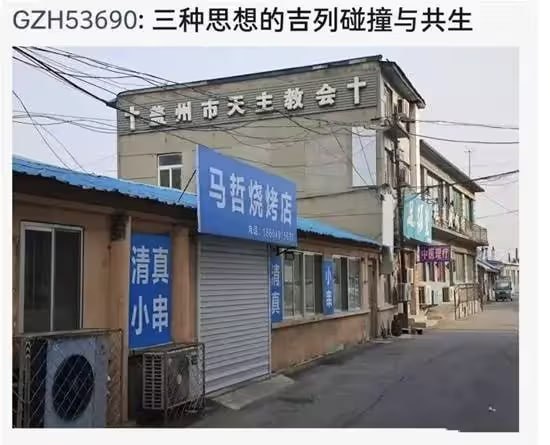 via 8号沙雕网友