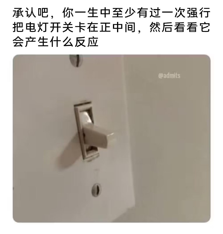 via 7号沙雕网友