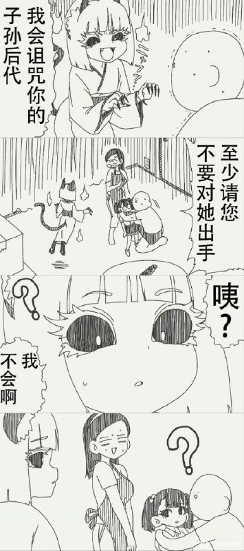 有牛啊！from 什麼都來點 via DECADE