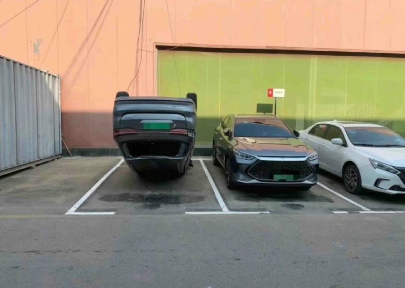 倒车入库