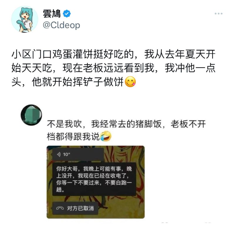 心有灵犀了属于是