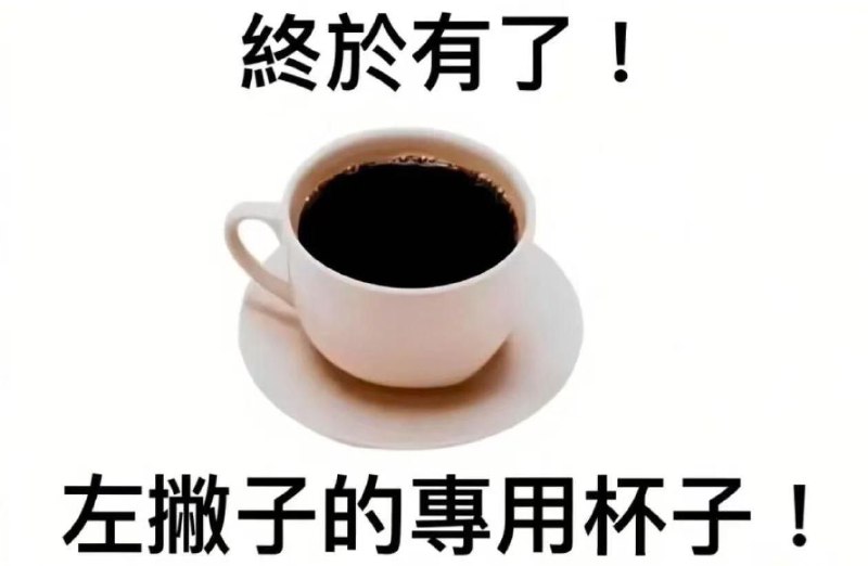 via 哈次捏米库