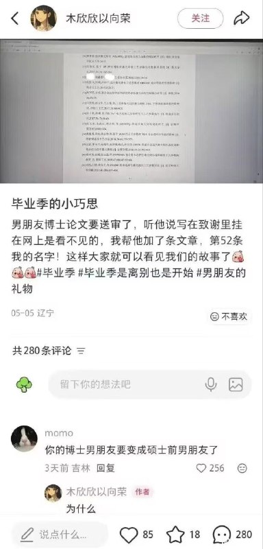 via 8号沙雕网友via 8号沙雕网友