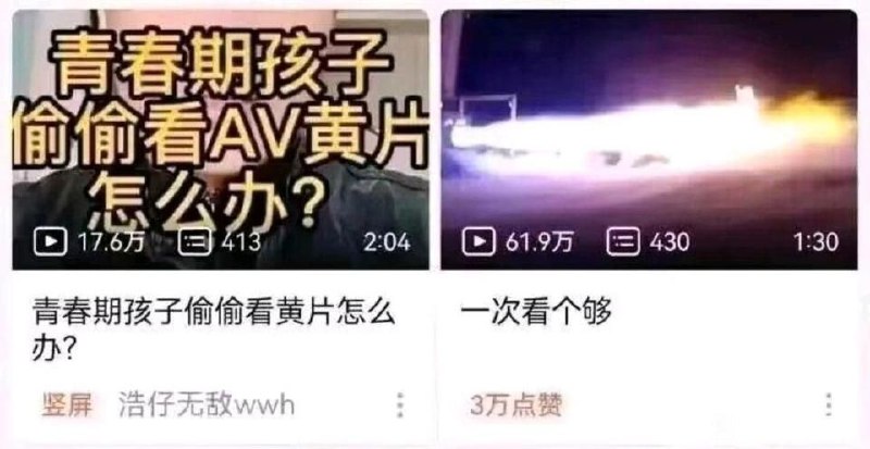 via 8号沙雕网友via 8号沙雕网友