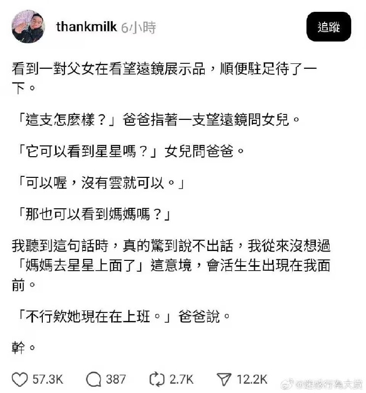 via 7号沙雕网友