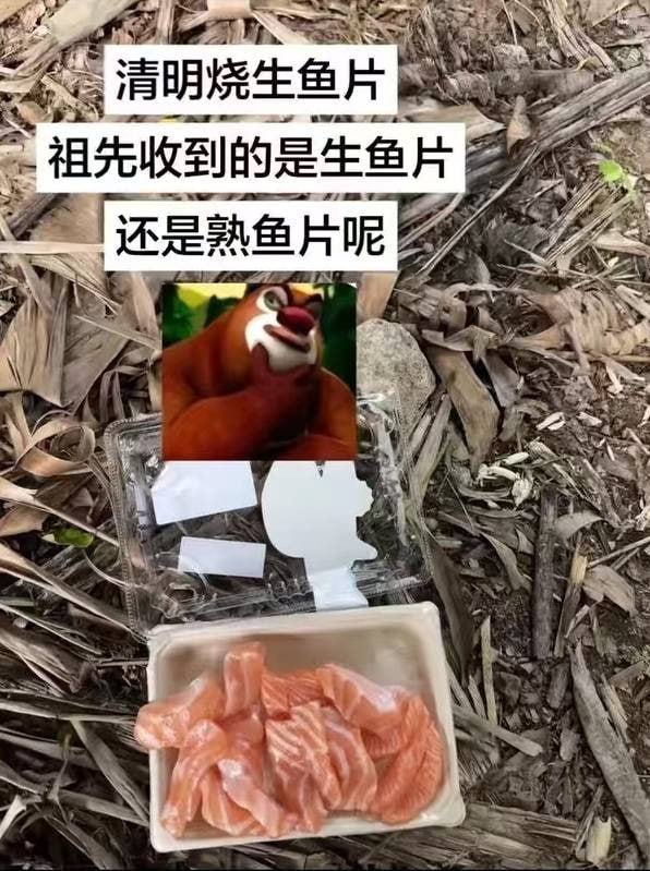 via 8号沙雕网友