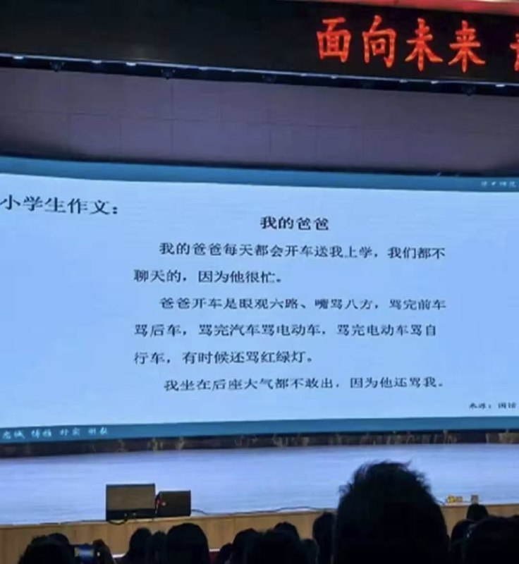 via 8号沙雕网友