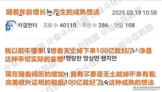via 7号沙雕网友