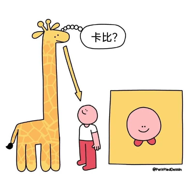 from 煎蛋无聊图