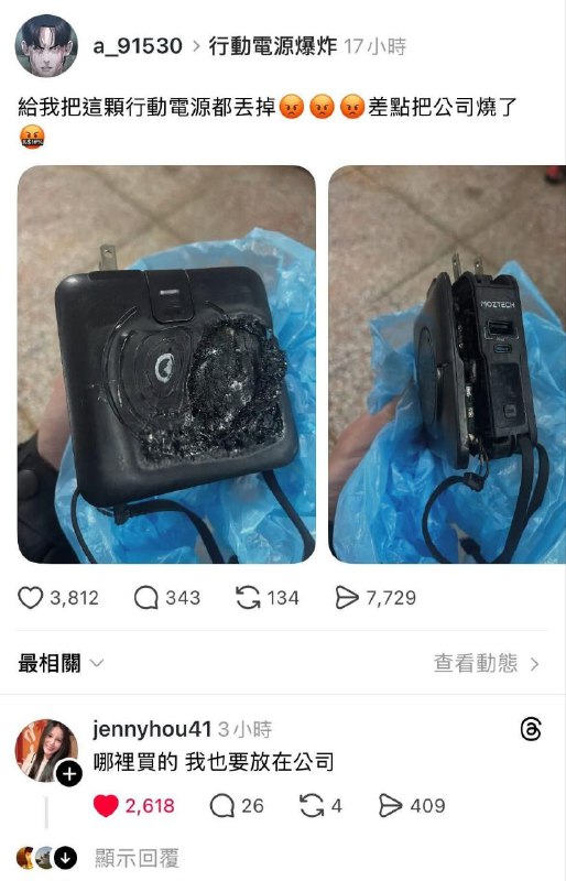 from 警察這裡有大麻🌿 via DECADE