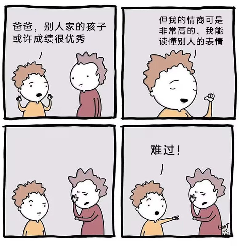 via 6号沙雕网友