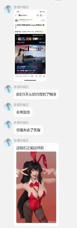 via 鸭累鸭累via 鸭累鸭累