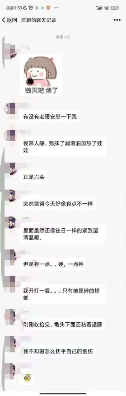 from 呸，不要脸 via 夜狼