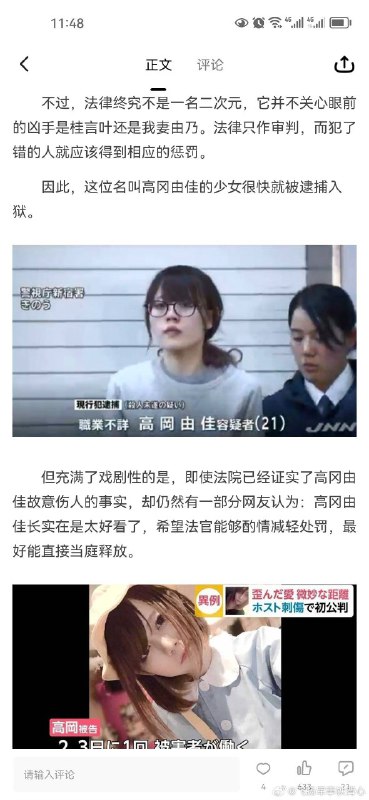 启动！---申鹤编辑