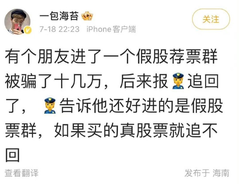 😅from 平壤卫视