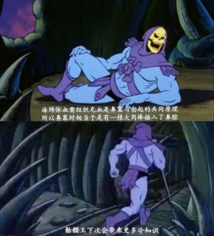 via 7号沙雕网友