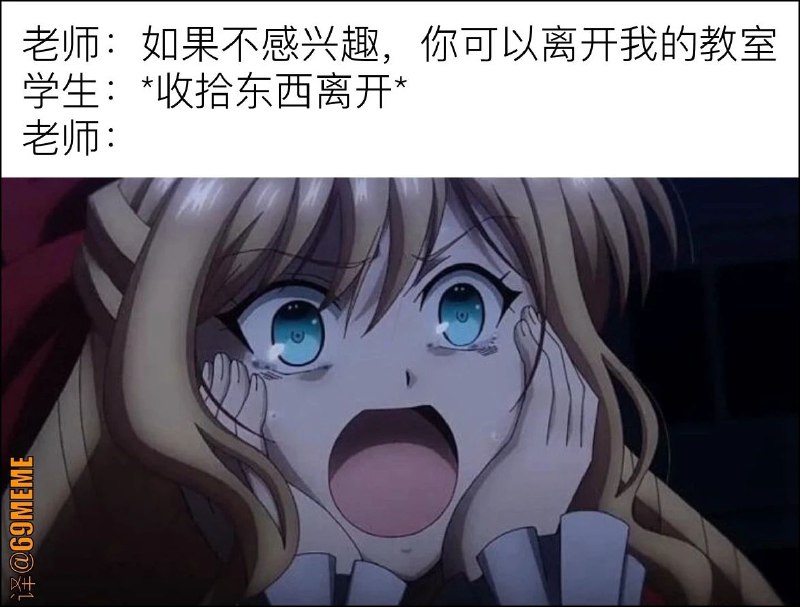 形势与政策课belike