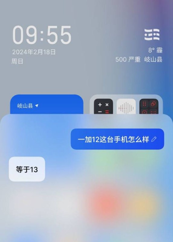 via 文本文档