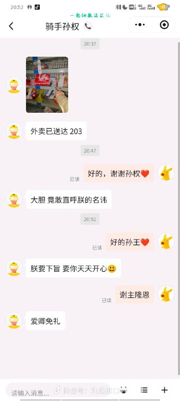 via 8号沙雕网友via 8号沙雕网友