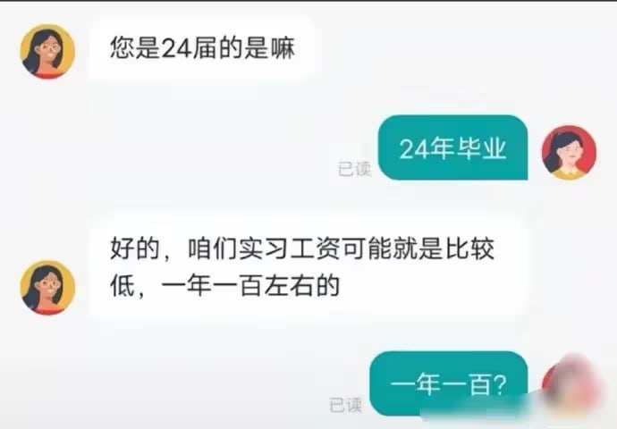 via 7号沙雕网友