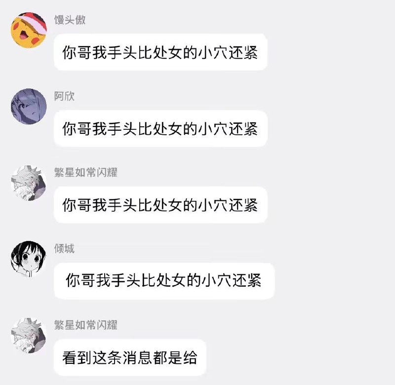 via 軟綿綿的 史萊姆via 軟綿綿的 史萊姆