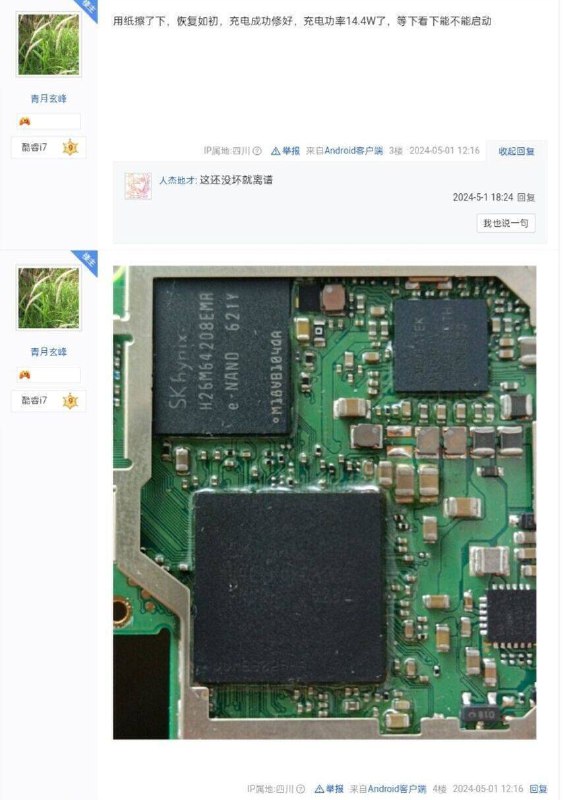 什么绿皮科技什么绿皮科技