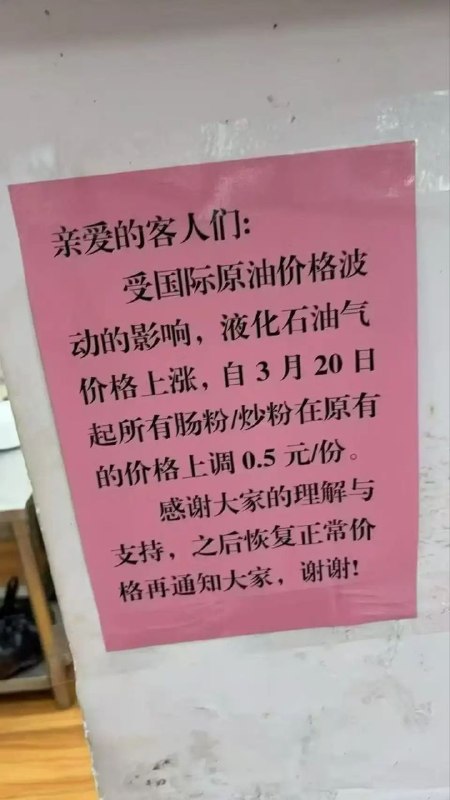 via 8号沙雕网友