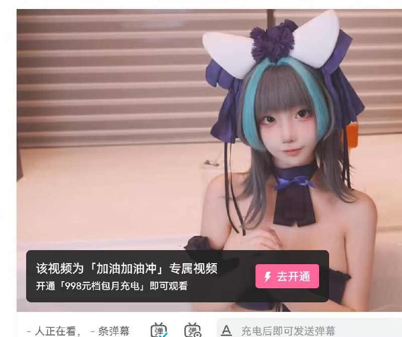 998？在噼里啪啦看擦边？via my nbkls